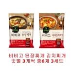 찌개 국, 3세트 CJ 비비고 된장찌개 두부김치찌개 세트 1봉 460g... 자취생 혼족 혼밥을 위한 필수품 정말 맛있는 탕 찌개 국, 3세트 | 두부 김치