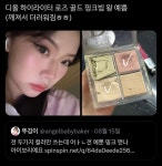 메이크업 제품에 있는 박서영님의 핀 - 2023