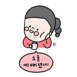 [이플캘리] 귀여운짤/귀여운그림/카톡짤/그림짤/끄적그림 우옷 오늘도 귀여운 그림짤을 가져왔죠 (귀.귀엽?... | 귀여운 그림, 재미있는 이모티콘... 