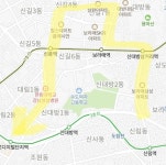 신대방 보라매 신길 임장 아니고 그냥 다녀온 후기 - 2022
