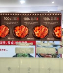 먹어봐야죠~ 우사골 국물 베이스로 깔끔하면서도 맛있고 순대와... 겉절이도 맛있고 깍두기는 설렁탕 맛집 깍두기맛? 요럼 표현이 되려나요.... 