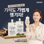 Pin page ⚑ 천호엔케어에 있는 Andnate님의 핀