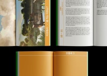 도봉쓰담 2019 북디자인 편집디자인 | 페이퍼컴퍼니 PAPER COMPANY 도봉쓰담 2019 북디자인 편집디자인 | 페이퍼컴퍼니... 