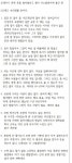 대기업 공장 알바 후기 대기업 공장 알바 후기 | 40th