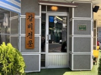 서화당에 있는 Yongmin Lee님의 핀 | 인테리어, 서울