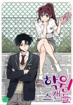 The Crown Princess Scandal / 후궁 스캔들