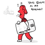 대왕고래