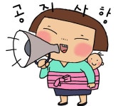 #Emma#엠마#연예인그림#일러스트#아크릴화#유화#수채화#펜드로잉#오일파스텔#색연필#도서출판#추억이방울방울#동화#동화일러스트#작가#그림... 