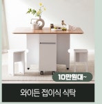 삼익OK알뜰가구 | 삼익몰 삼익가구 공식 온라인 쇼핑몰 | 서재 가구, 거실 가구, 화장대