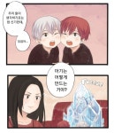 [히로아카 번역/토도모모/쇼토모모] 아기는 어떻게 만드는 거야?