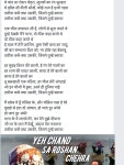 song에 관한 46개의 최상의 Pinterest 이미지 | 노래 가사, 시 및 Ganesha song