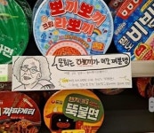SSS급 편의점 직원 Pin on 유머1