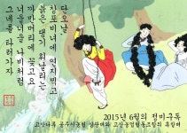 신윤복 단오풍정 | 블로그