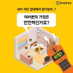 홈라밸, 워라밸에 있는 핀