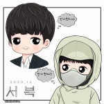 공유 GONGYOO 孔劉 서복에 있는 JANE님의 핀