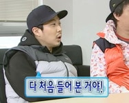 다 처음 들어 본 거야! 다 처음 들어 본 거야! i 2024