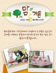 맘스가든♥공예사랑♥