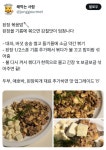 idea에 있는 똥똥똥님의 핀 - 2025 | 건강한 레시피, 맛있는 요리 레시피, 간단한 요리법