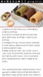 베이킹에 있는 donghyeonkim님의 핀 | 음식, 요리 음식, 레시피