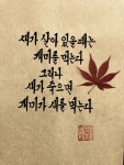 새가 살아 있을때는 개미를 먹는다 그러나 새가 죽으면 개미가 새를 먹는다