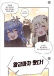 수상할정도로 군대 생태계를 잘 아는 여자 작가 …
