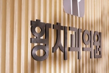 황치과 병원 인테리어 / 견적문의환영/ 에시드디자인 010-5442-6317 | 인테리어, 디자인