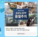 Pin page **sns템플릿에 있는 수정 이님의 핀 - 2024 | 마케팅, 템플릿, 광고
