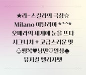 우아하고 모던한 #Rix앙상블 폰트🫧🫧
