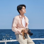 #ongseungwoo #옹승우 #numberofcases #경우의수 | Ong seung woo, Drama korea, Actors