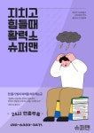 인천노래방 인천다국적노래클럽 인턴다국적 인천룸 인천쓰리노 인천셔츠룸 인천안마 인천건마 인천노래방 인천다국적노래클럽 인턴다국적... 
