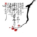 캘리그라피 붓펜