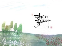 Pin page 켈리에 있는 EZER.J님의 핀 | 수채화 엽서, 손글씨, 칼리그래피 아트
