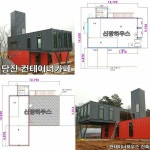 2개월 동안  제작을 했던 당진 카페&식당을 유곡리 현장에 설치하고  마감공사를 진행하고 있습니… | 컨테이너 하우스, 건축, 컨테이너집