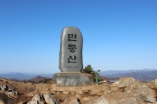 Pin page Pin by 영근 박 on 민둥산