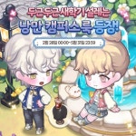 놀러와 마이홈 on Twitter | 아바타, 코스튬