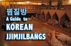 A Guide to Korean jjimjilbangs 찜질방 | Korean bath house, Living in korea, Korea