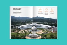 편집디자인 전문회사 - 디자인위드