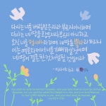 헵시바 쁄라