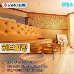 Pin page 특별한 하루를 보내기 위한 마캉스🏖️https://www.makangs.com/shop.php?code=4023&utm_source=pinterest&utm_medium=steven남양주... 