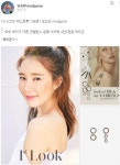 1st LOOK 퍼스트룩 136호 | 모드곤 modgone