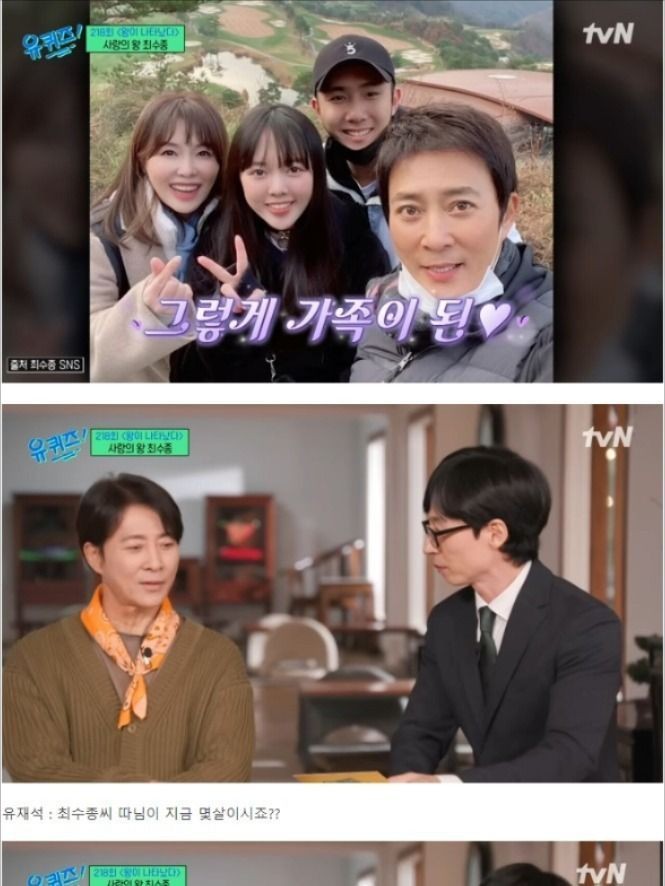 유재석, 자녀들과 아이돌 멤버 지효와 사나에 대한 관심 공개 10년 활동 대단한 일로 평가