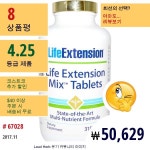 Mix 정, 315 정 | Life extension, Herbs, Coconut oil