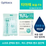 티아레 점안액(0.5ml×30개) | 렌즈라라 티아레 점안액(0.5ml×30개) #eyedrops30 #렌즈라라 #LENSLALA #컬러렌즈직구 #써클렌즈... 