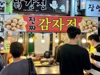 속초시장 맛집 | 속초시장 만석닭강정 | 속초관광수산시장 주차장 | 속초시장 길쭉이 호떡