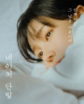 화민디자인기획 | [쇼핑몰 상세페이지 디자인] 핑크에이지 네이처단발 상세페이지 (model.화민)