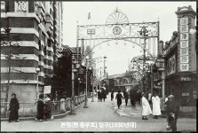본정(현 충무로 입구) 1930년대