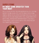 슈퍼스트링 전용관 | 웹툰, 죽음