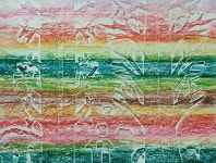 표현기법 크레파스와 종이 크라프트 부조효과 미술교육의 강자 자운영 화실