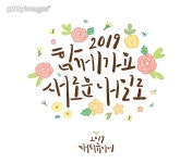 Grafolio | 손글씨, 배너, 현수막
