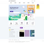 무주형설지공군립도서관 | 웹디자인, 디자인 웹, 웹사이트